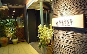 大阪難波假日酒店